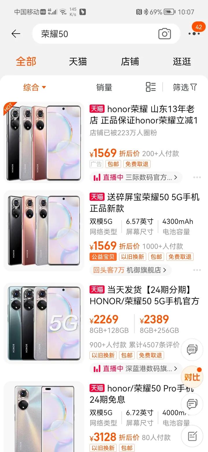 打王者荣耀需要什么手机