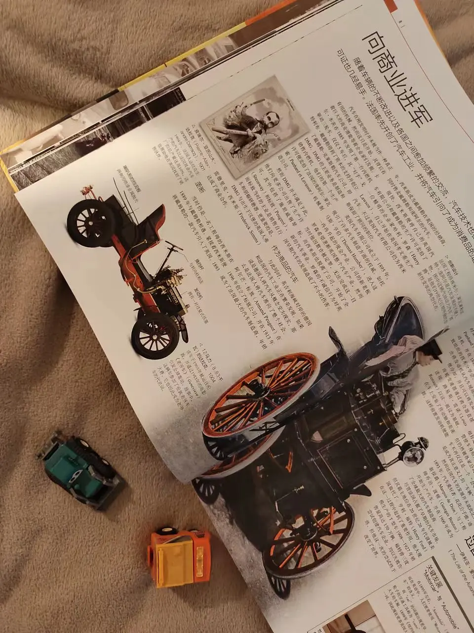 1982年的汽车,就已经有无人驾驶和人工智能概念了