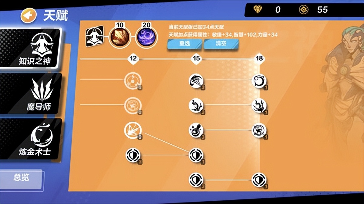 火炬之光无限圣枪bd技能搭配攻略