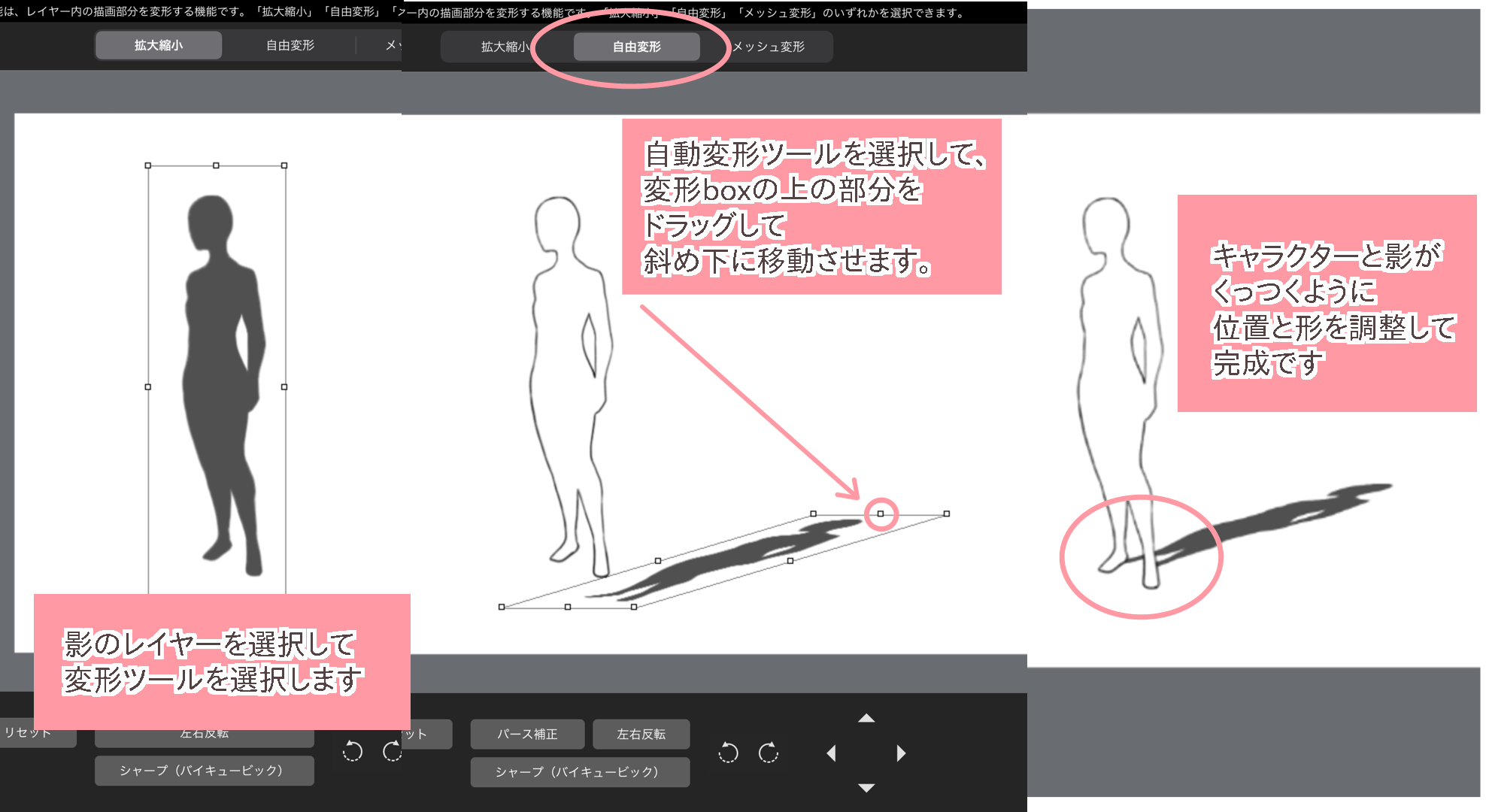 黑白阴影怎么画？教你用阴影来改善立体效果