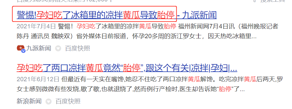孕妈牢记“七不要”，不是瞎讲究，对妈妈对胎儿都是一种保护
