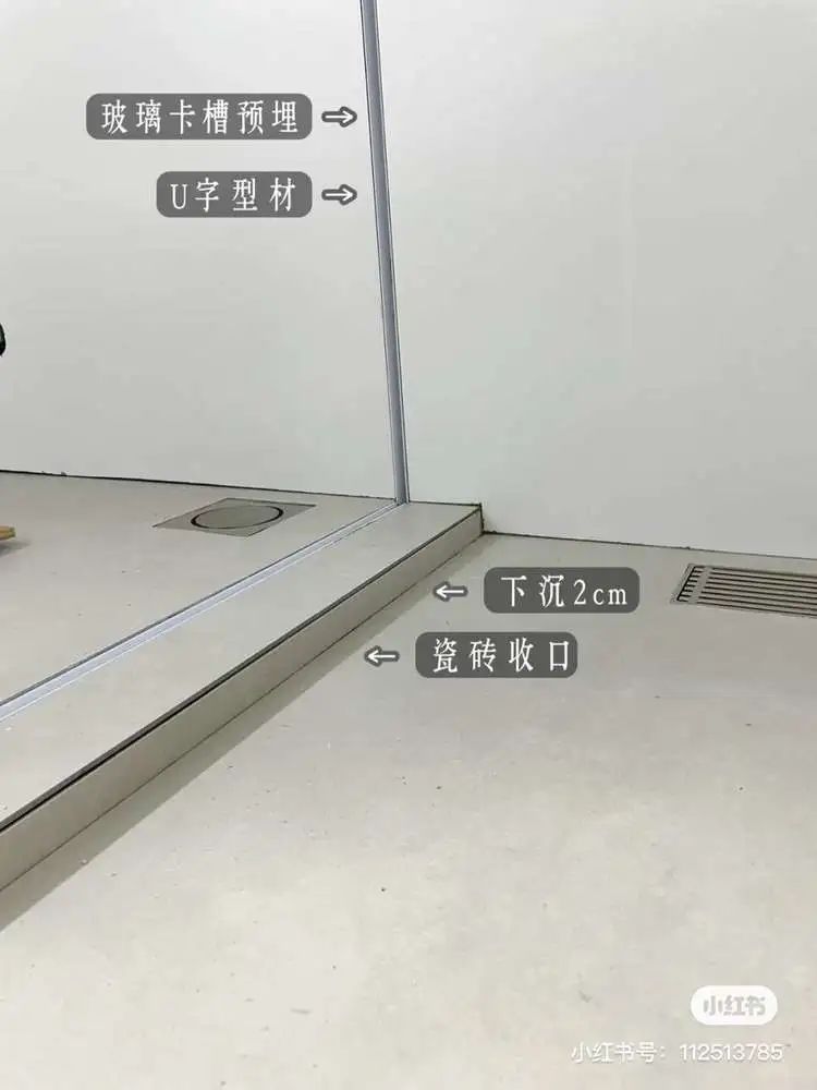 3㎡小卫生间，别死磕淋浴房干湿分离了