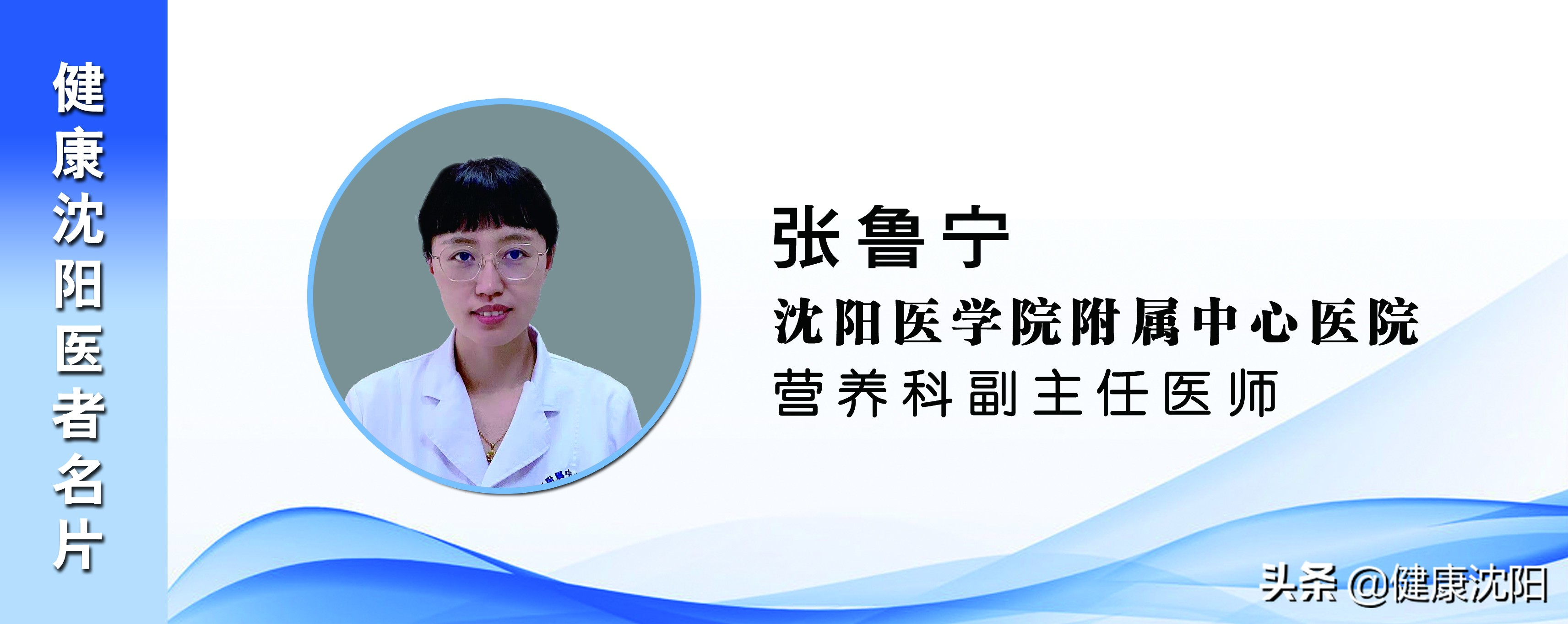 [健康知识普及行动] 合理膳食之专家和您聊聊维生素的功效与作用