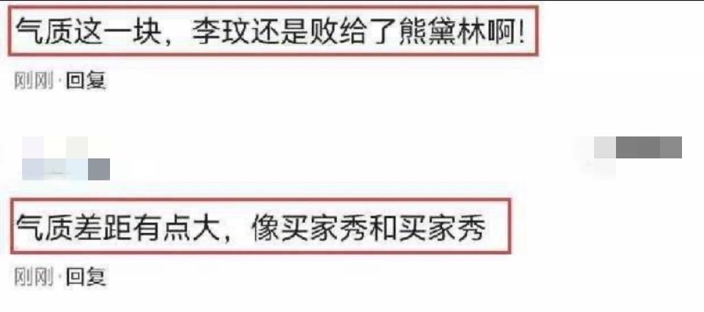 明星撞衫有多尴尬？要么是神仙打架修罗场，要么成买家秀和卖家秀