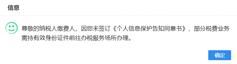 电子税务局怎么跨省注册登录及预缴申报