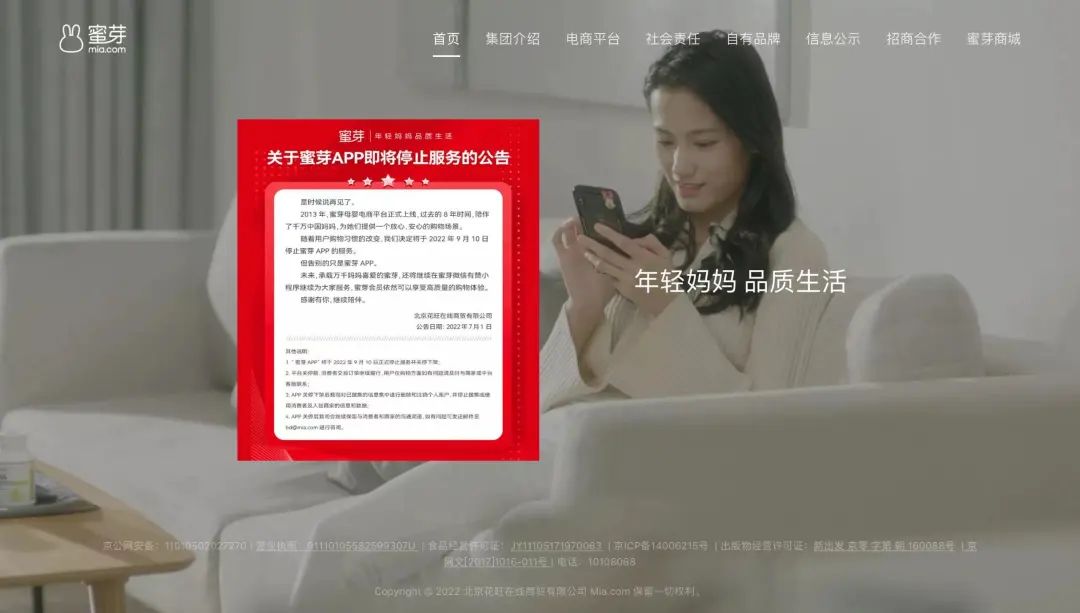 销猫｜社交商业十年盘点：谁火了，谁糊了