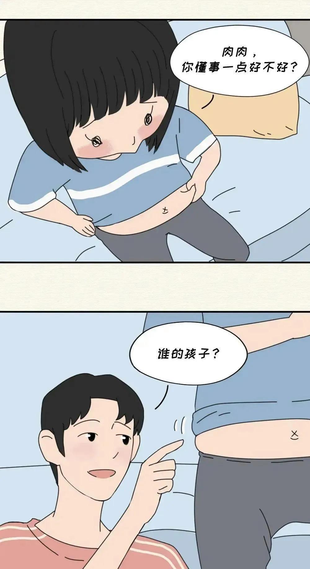 你喜欢这样的微胖女孩吗？