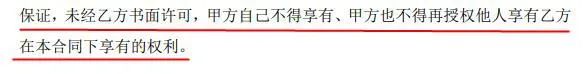 腾讯18亿元买影视版权，B站投资《拳皇》手游研发商 | 次元周汇