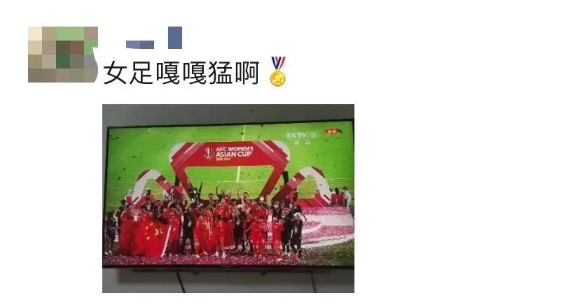 「骄傲」她是中国女足队长，也是天津这所小学的王老师……