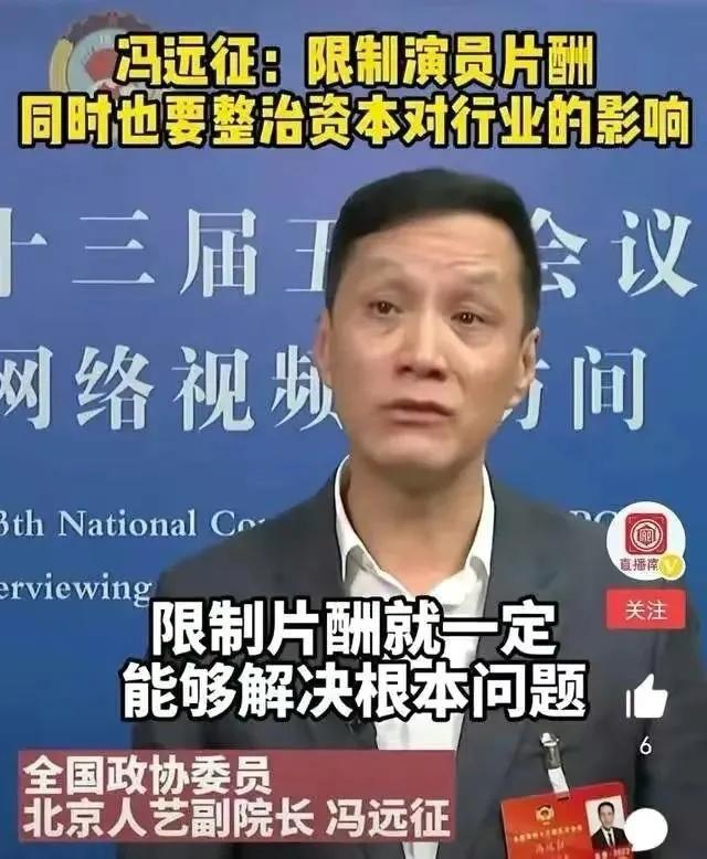 冯征远：因“家暴”而出名，他的“消失”，才是娱乐圈的“悲哀”