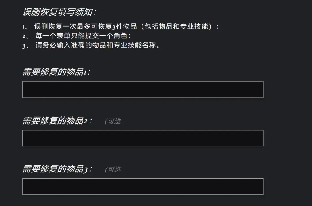魔兽世界怀旧服：同时获得4枚海山声望戒指秘诀，还能同时装备