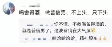 一年翻车4次!“品牌杀手”杨笠,究竟得罪谁了?