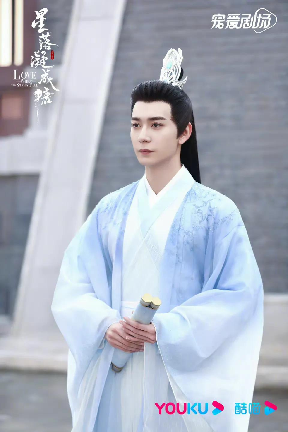 6.17剧：辣目洋子 白敬亭 陈星旭 张若昀 谭松韵 龚俊 刘诗诗 秦岚 檀健次