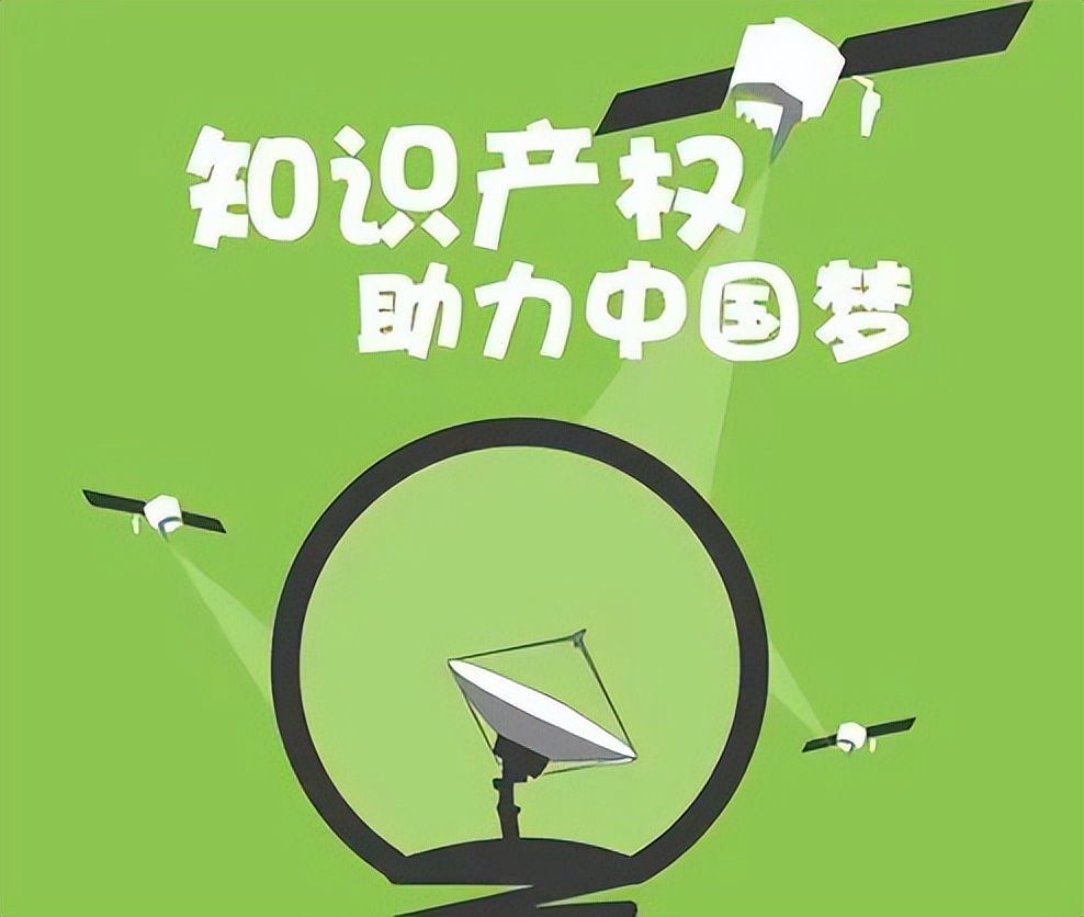 知识产权宣传周｜法官进网格 普法进社区
