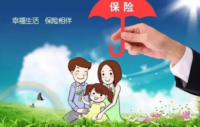 青年人，保险该怎么选？