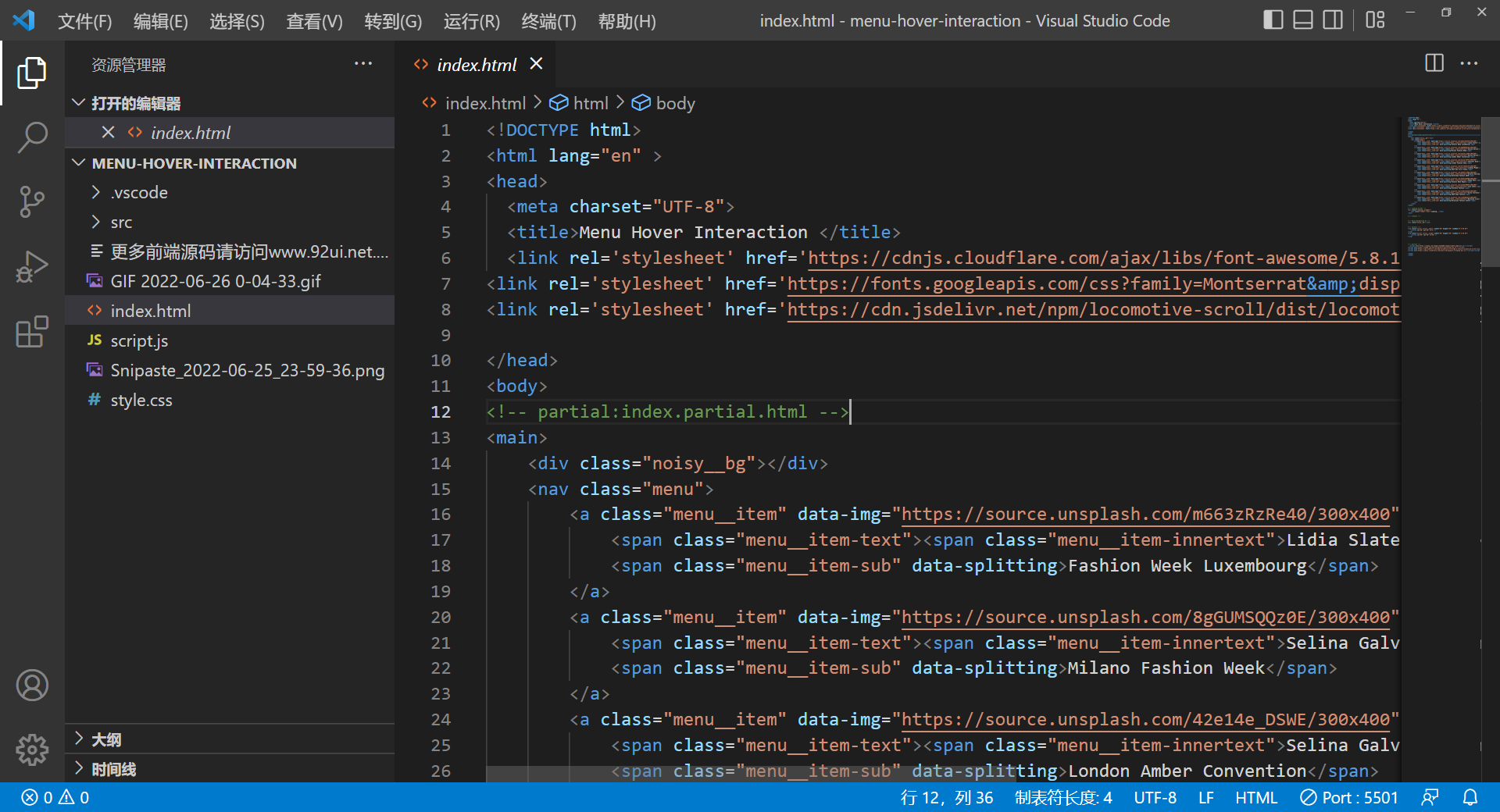css实现的悬停菜单鼠标跟随图片显示交互特效html页面前端源码