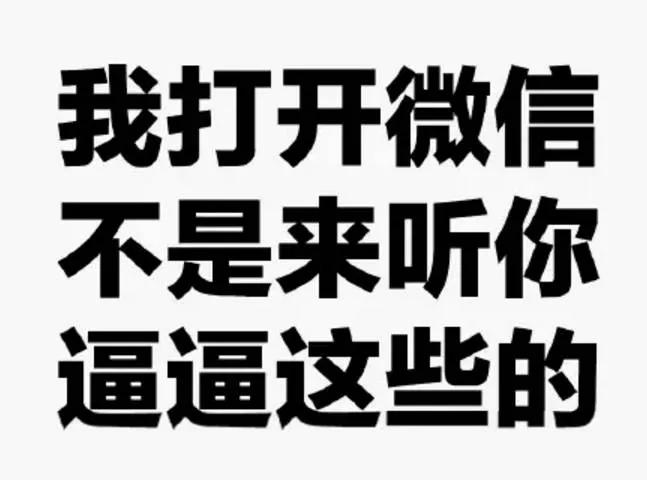 表情包｜扛得了煤气罐，就是扛不住想你