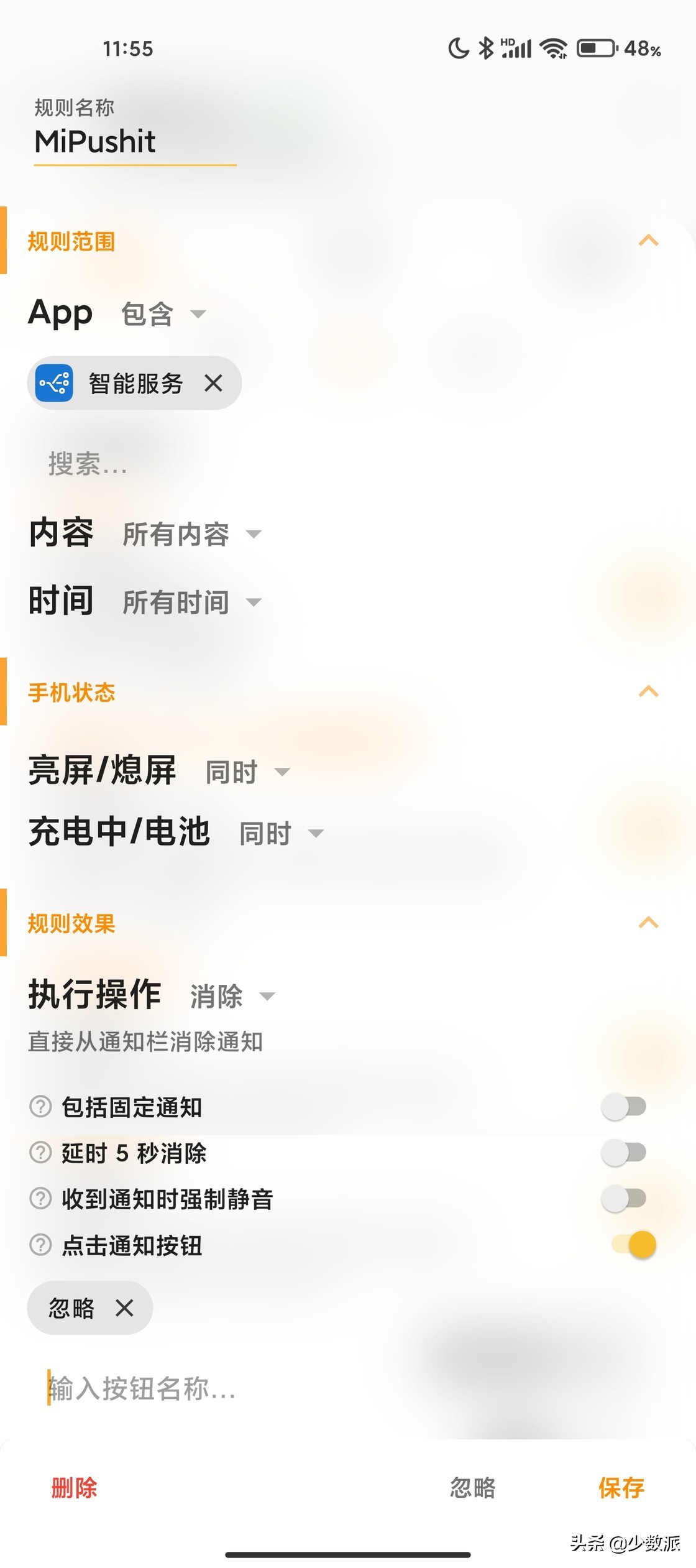 这些 App 是我们的「年度之选」