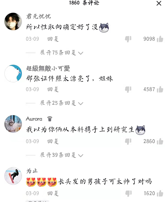 清华大学男生，肤白貌美蓄长发像个小姐姐，犀利回怼七大姑八大姨