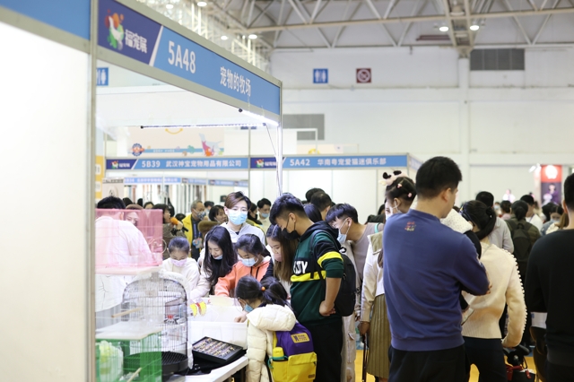 9月宠物大事.第二届中国福州宠物水族产业博览会暨宠物电商大会