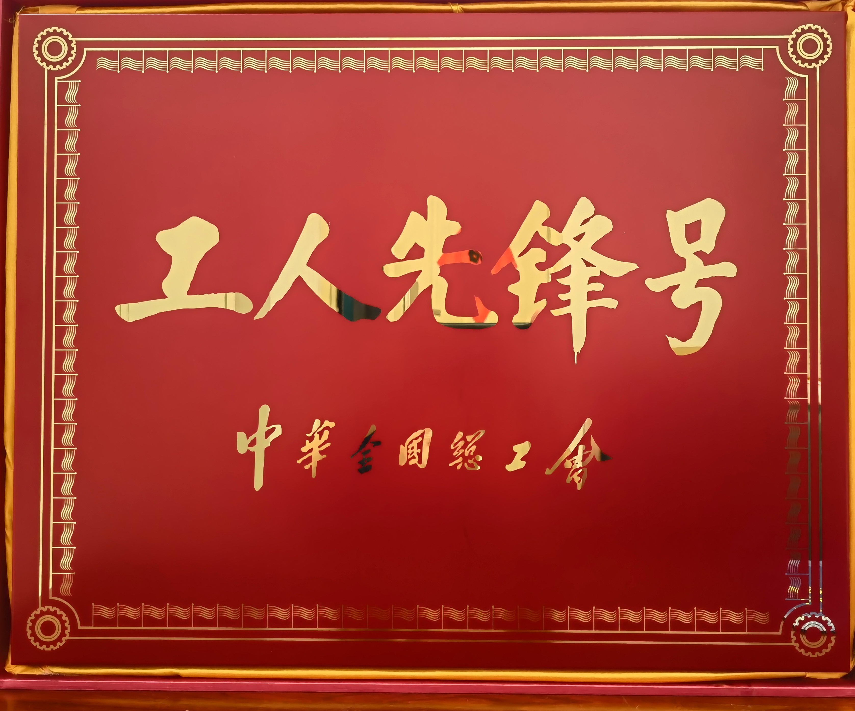 老中铁路公司法律事务部：做海外项目法务工作标杆