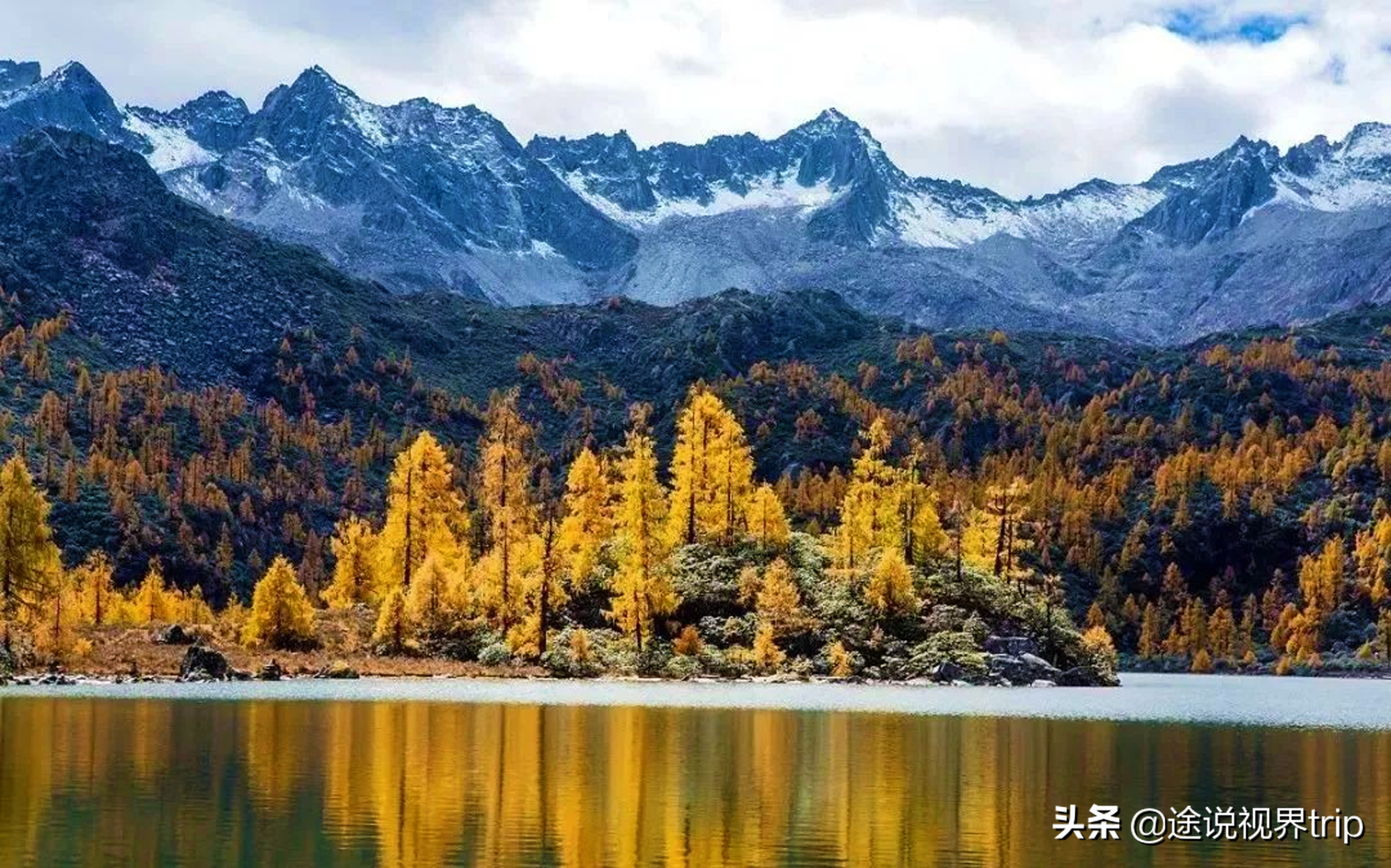 四川最美的十大人间仙境，去过的都被震撼到了，你去过哪几个呢？