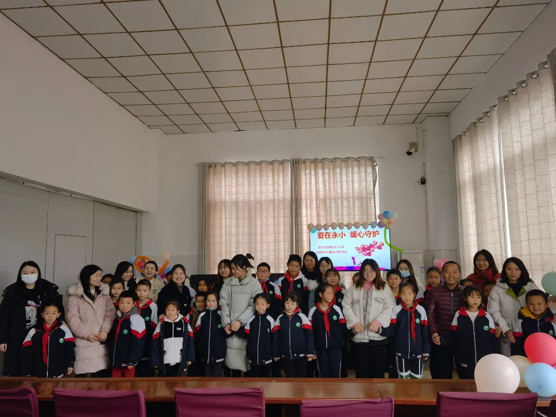 四川天府新区永兴小学开展关爱留守儿童系列活动