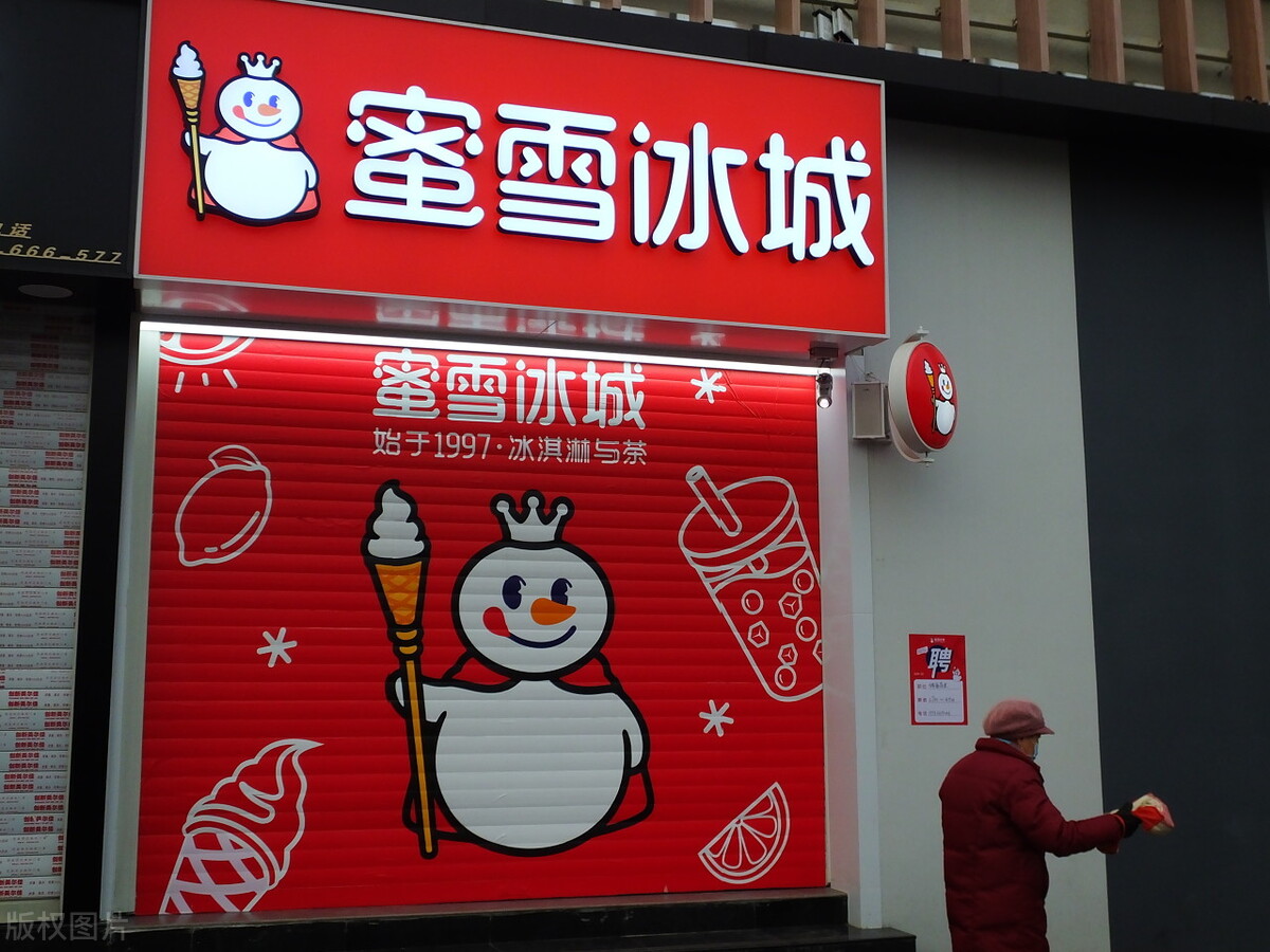 加盟冰雪蜜城大概多少钱开一个蜜雪冰城多少钱