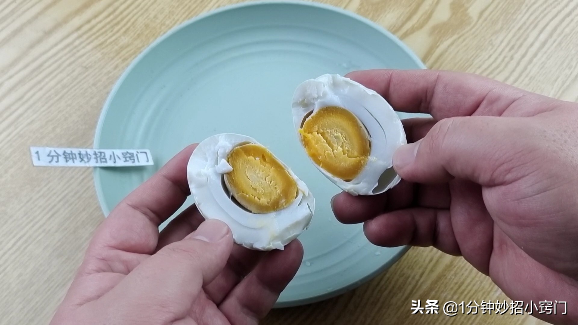 超简单的流油咸鸭蛋腌制方法教程 怎么腌制流油咸鸭蛋步奏