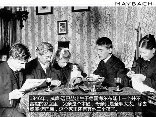 香港富婆甘比的座驾是一千万级的迈巴赫，这是什么样的德国豪车？