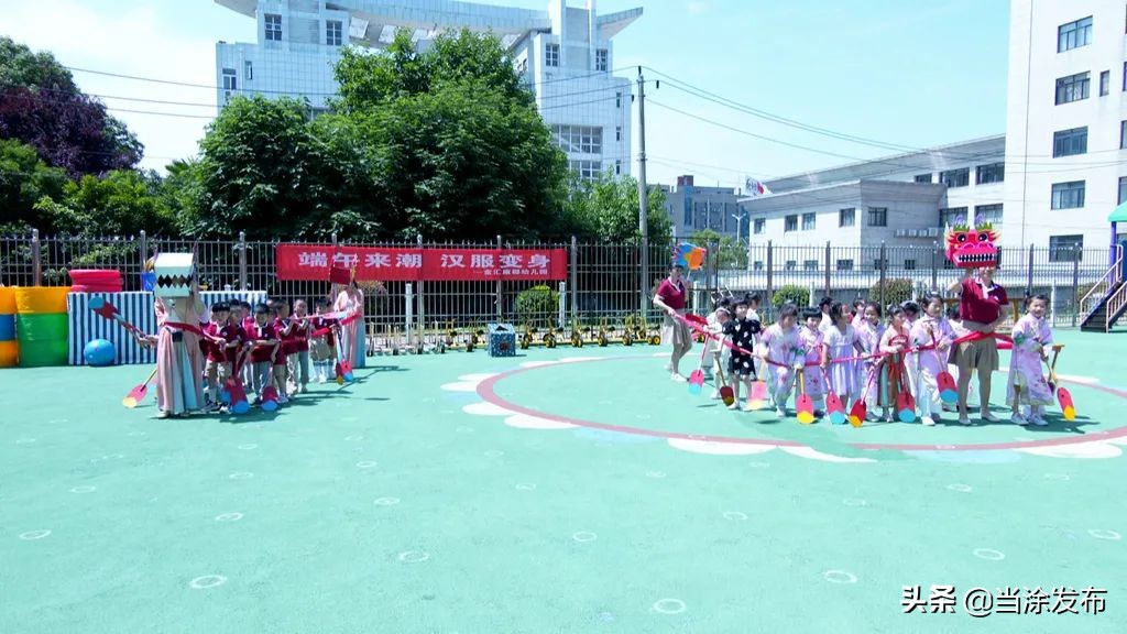 安徽当涂：端午佳节，当涂各界共品民俗，同祝安康！