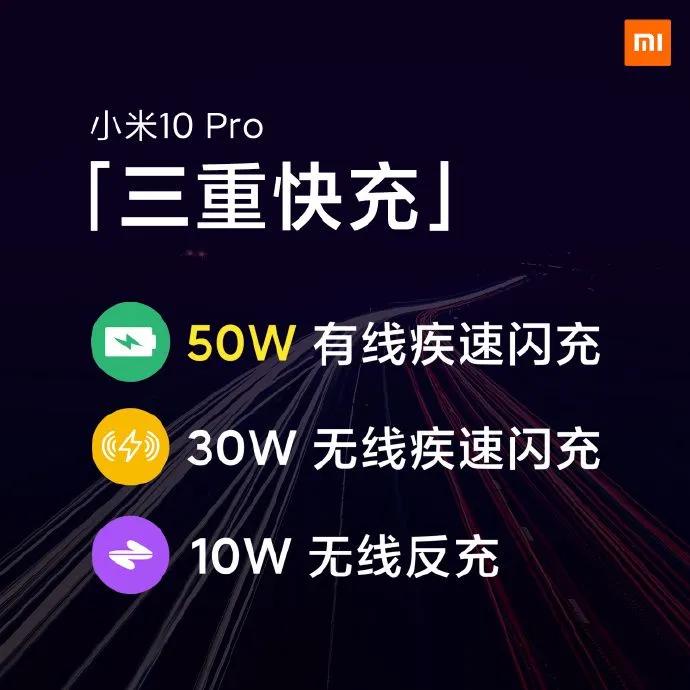 今天给大家带来的是高通骁龙865性价比最佳的手机：小米10pro