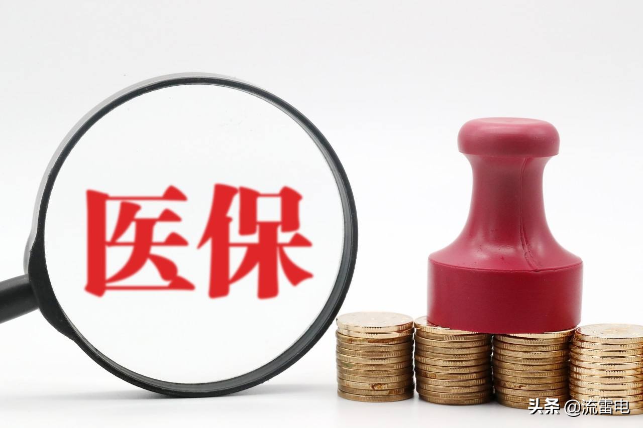 5月1日起，社保、公積金迎來6項(xiàng)調(diào)整，看看會(huì)影響到你嗎