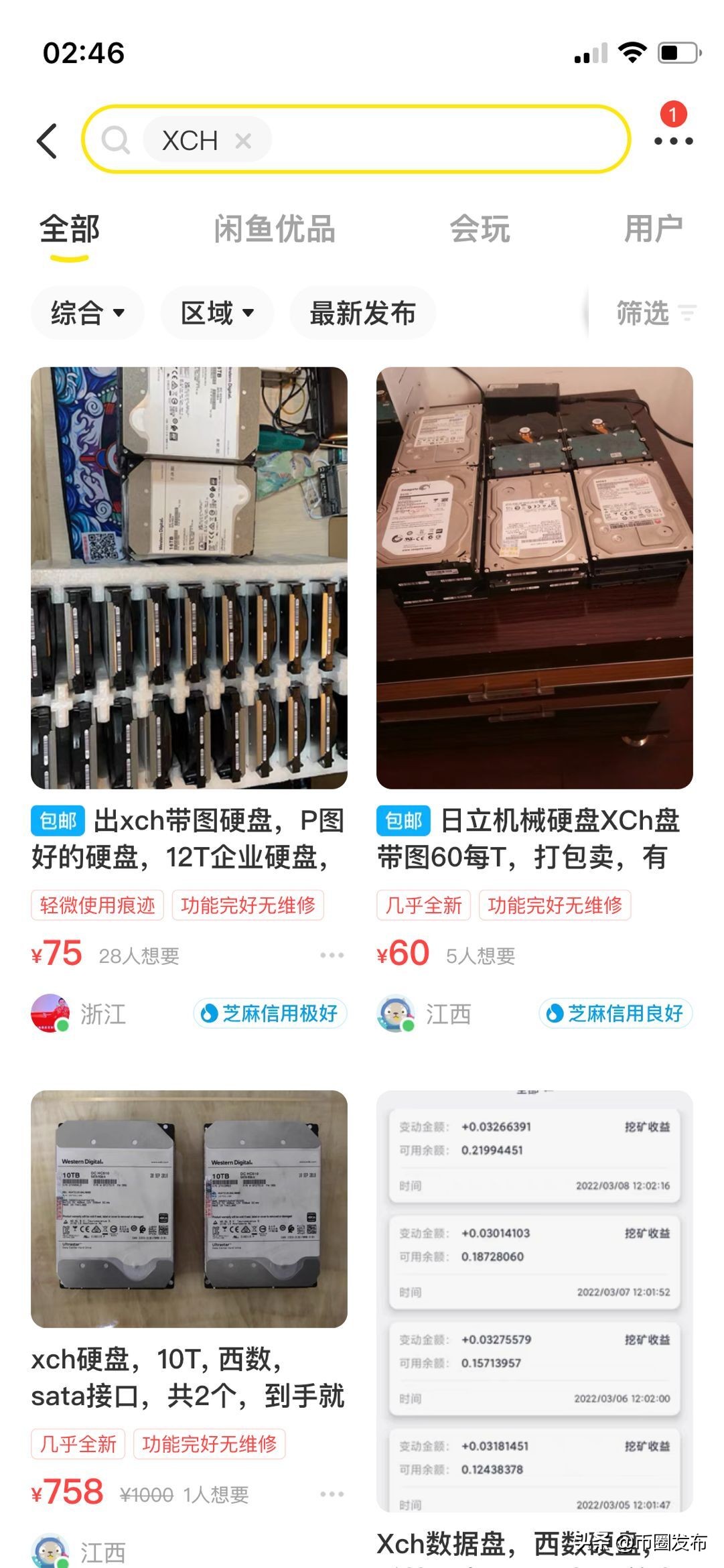 储存币全线大溃败，FIL和XCH价格跌入冰点，矿工甩卖矿机