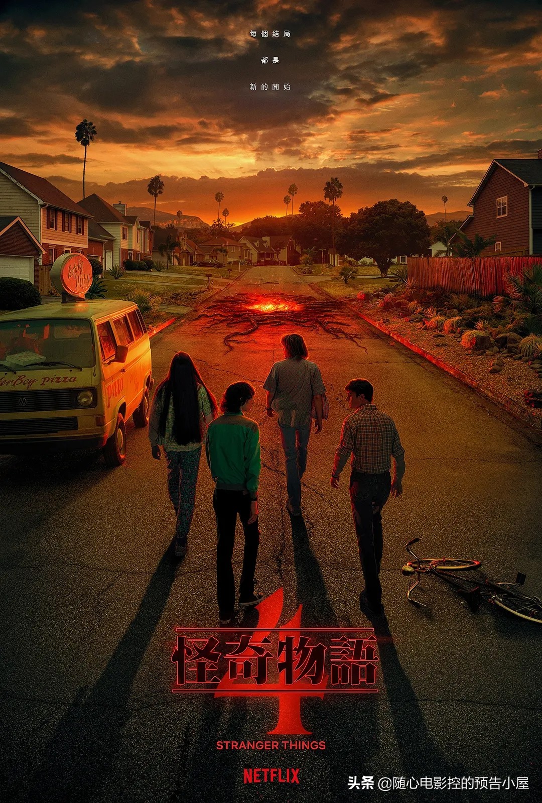 7月1日上线新片汇总