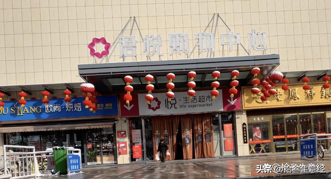 马云刘强东都没干过的超市(马云和刘强东都没干成的事，居然被一个山东小超市给干成了)