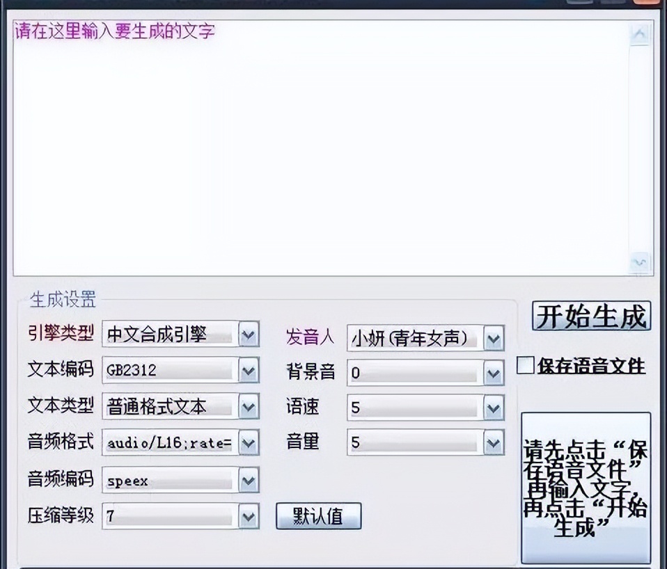 三款热门配音软件使用评测大PK，谁才是真正配音神器？