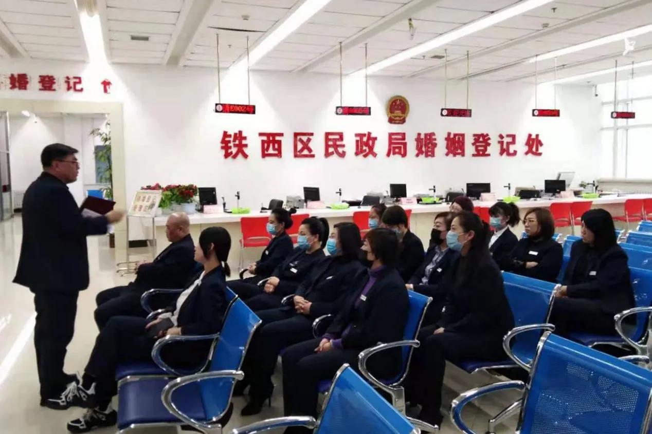 铁西区婚登处创新突破当先锋“早会制”推动思想大解放