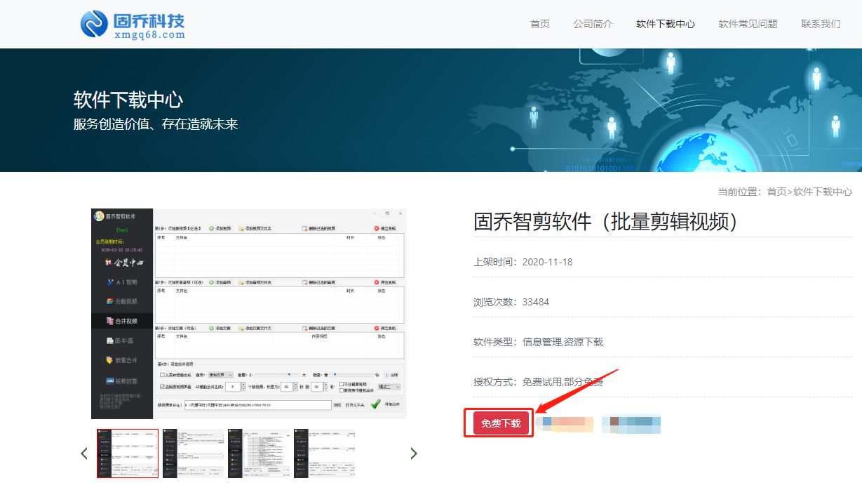 有没有一键合并多个视频并添加文案和音频的简单操作步骤？
