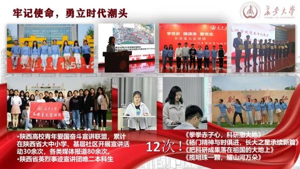 陕西美女学霸：三年专业第一，直接保送北大读博，气质相当惊艳！