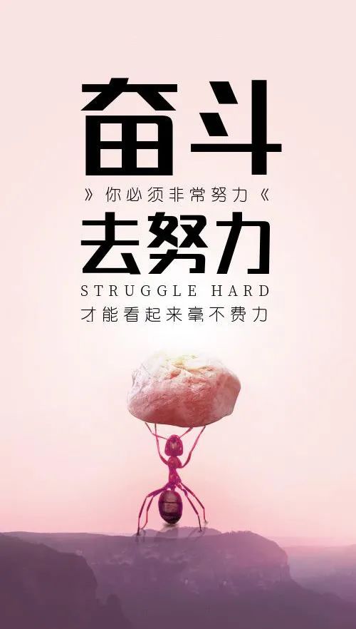 鼓励的句子示例正能量励志简短句子