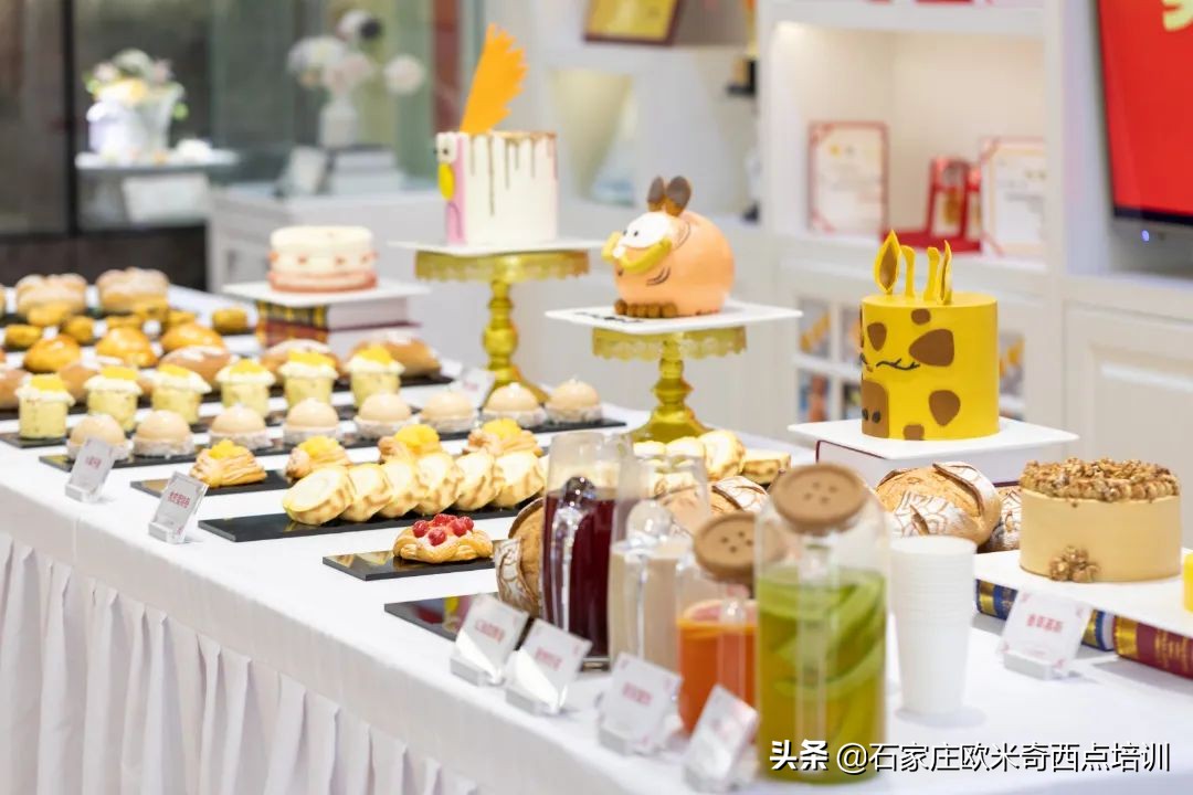 在河北有这样一所好西点烘焙学校，我一定要让你知道