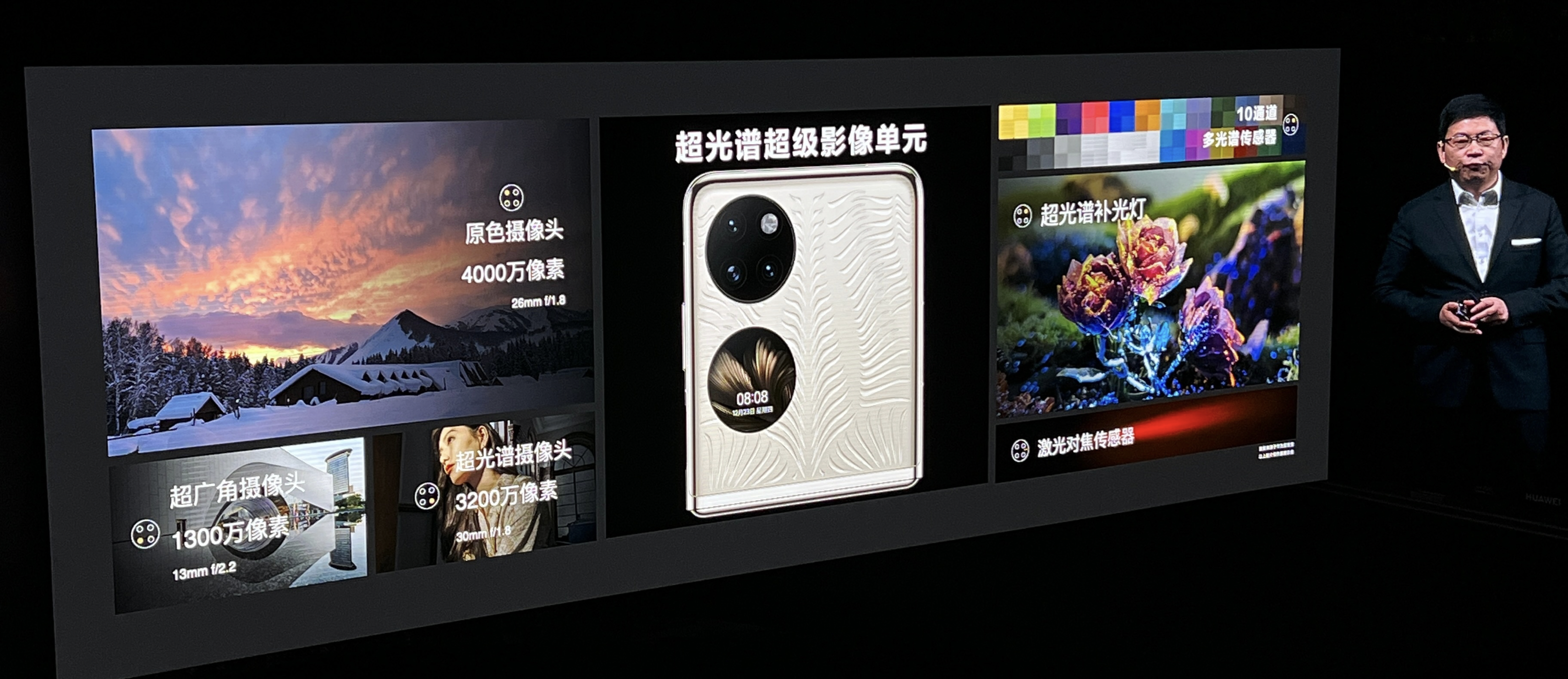 華為P50 Pocket對(duì)比三星Z Flip，華為首款翻蓋折疊機(jī)有優(yōu)勢(shì)嗎？