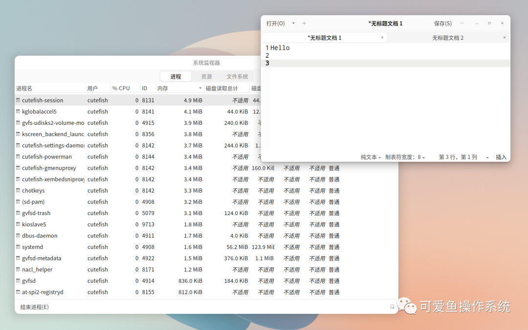 國產Linux系統可愛魚CutefishOS 0.7 Beta發布