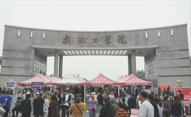 河南“航空航天大学”有了新消息：三所高校被提及，北航也来了？