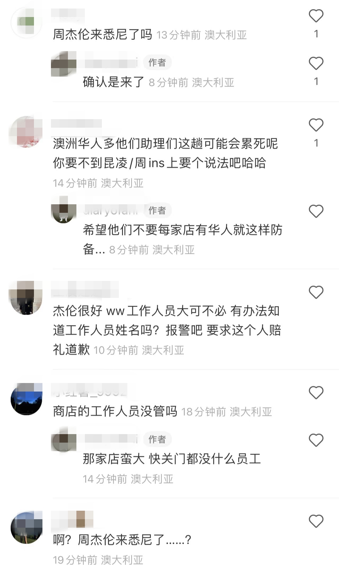周杰伦全家出游，助理检查路人手机禁止拍照，网友建议当事人报警