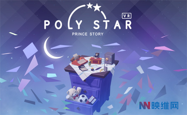 拼图益智游戏《宝丽星辰 VR》登陆Pico Neo 3