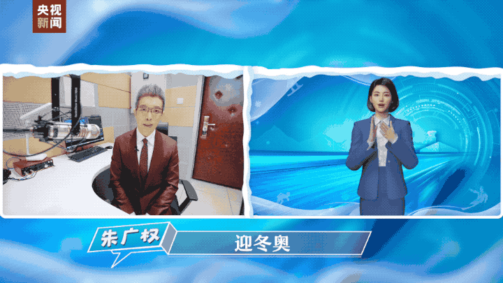 PK朱廣權(quán)的手語數(shù)字人，現(xiàn)在要到醫(yī)院銀行上崗了