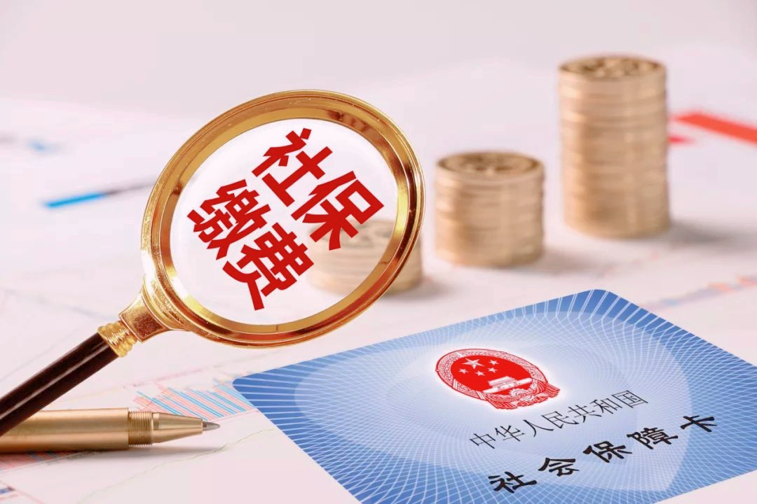 事业单位工作人员辞职后自己怎样交社保(事业单位辞职后怎么自己缴纳社保)