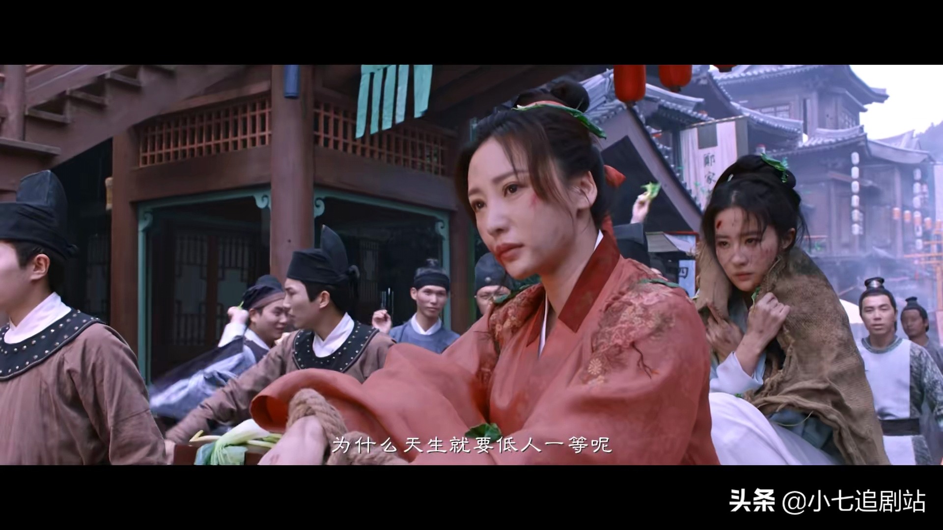 《梦华录》预告首发，刘亦菲一闪而过的“麻袋”造型你注意了吗？